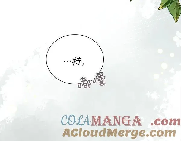 第129话 继承人112