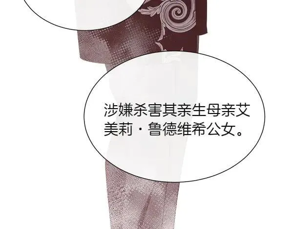 第137话 抓捕118