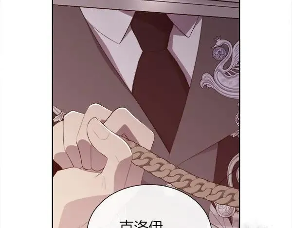 第137话 抓捕143