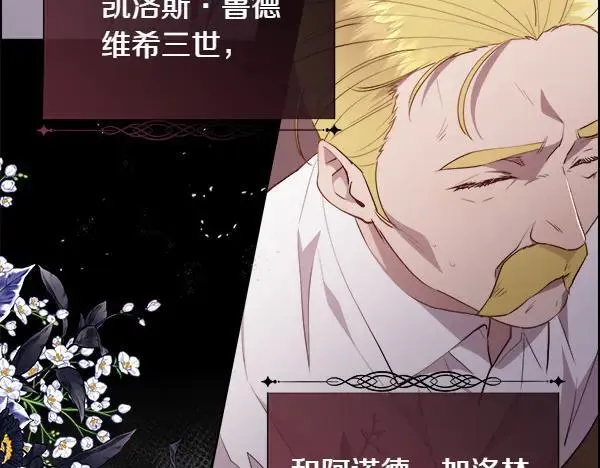 第140话 最终判决6