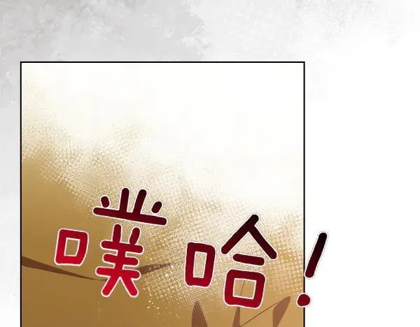 第129话 继承人203