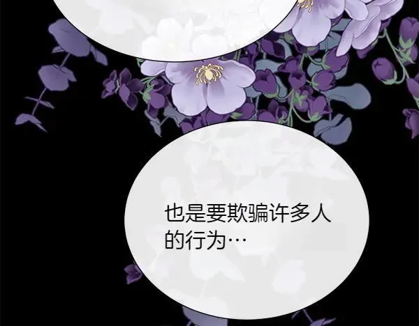 第140话 最终判决83