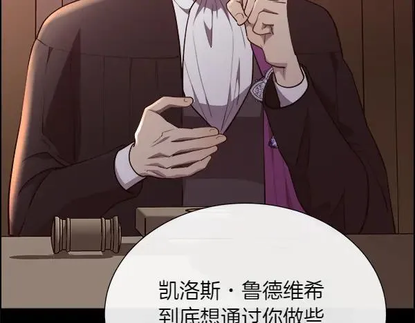 第140话 最终判决85