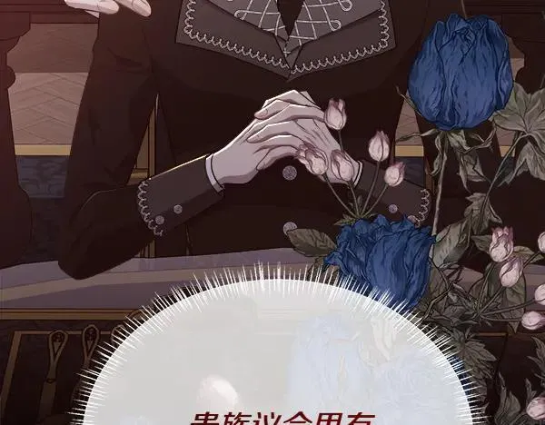 第133话 意想不到的逃离174