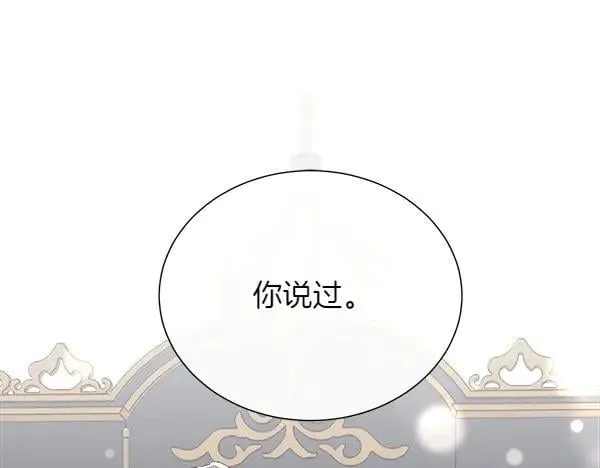 第132话 原封不动198