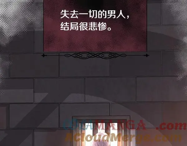 第141话 最痛苦的惩罚128