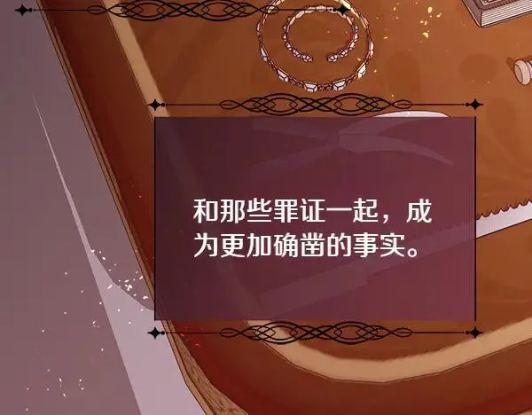 第140话 最终判决74