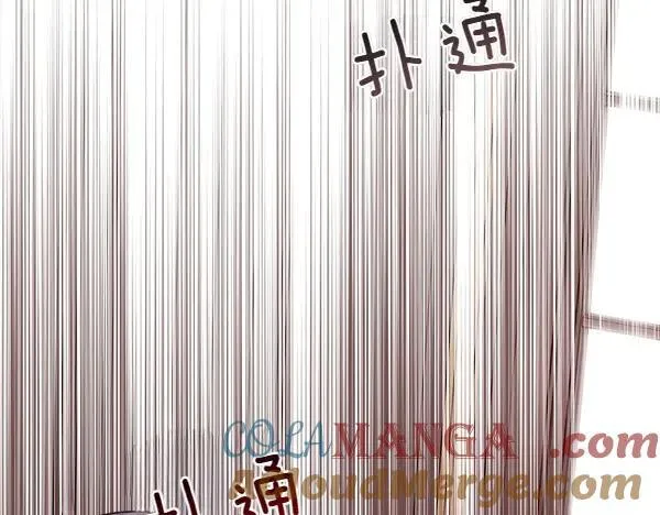第128话 求你救救我120