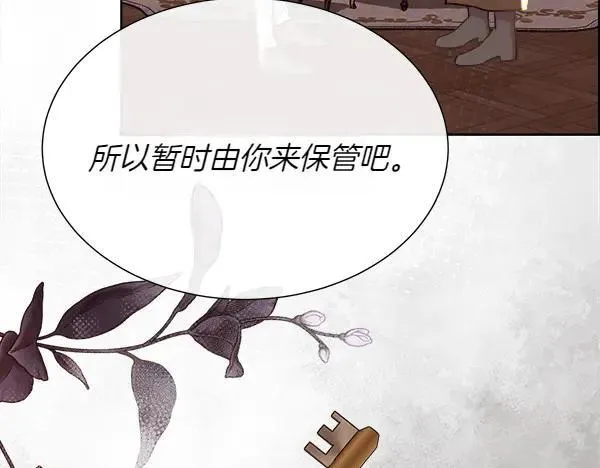 第133话 意想不到的逃离190
