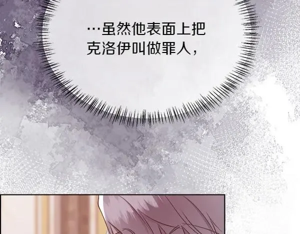 第136话 幻想落空62