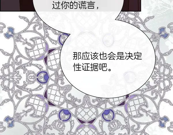 第137话 抓捕131