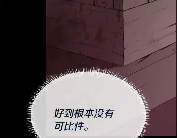 第131话 最后的计谋210