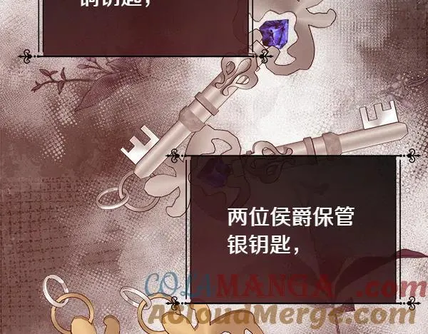 第133话 意想不到的逃离192