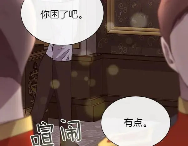 第138话 接你回家107