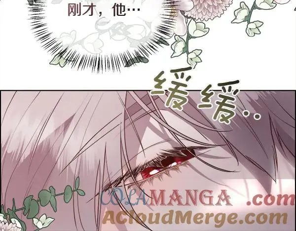 第138话 接你回家120
