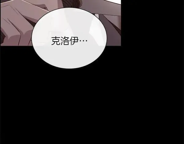 第137话 抓捕98