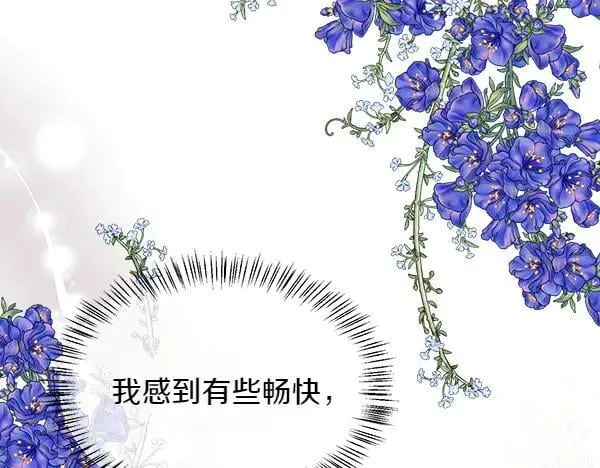 第138话 接你回家41