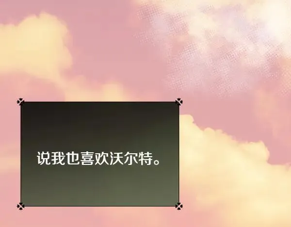 第139话 冠冕堂皇的借口101