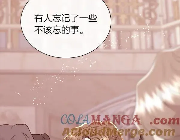 第134话 将计就计152