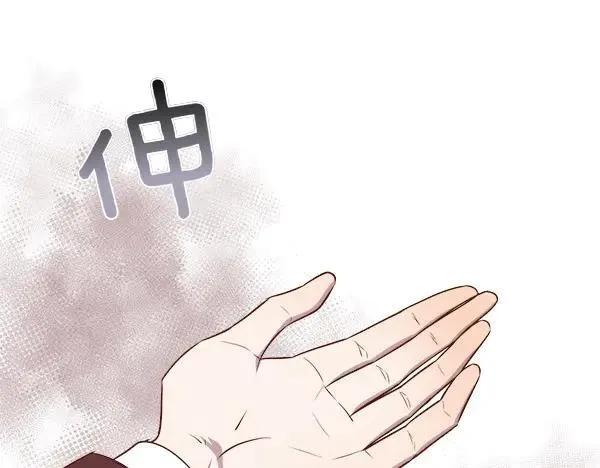 第135话 最后的得意91