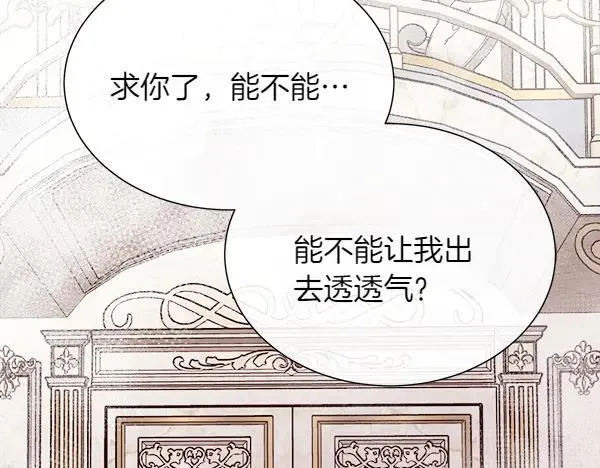 第134话 将计就计167