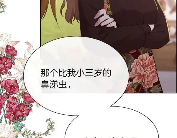 第139话 冠冕堂皇的借口85