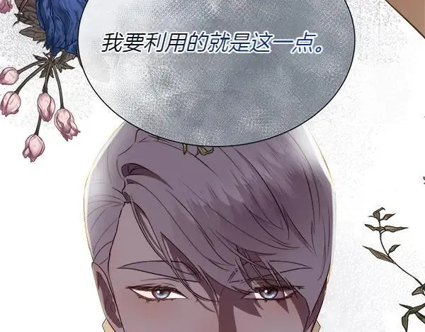 第132话 原封不动19