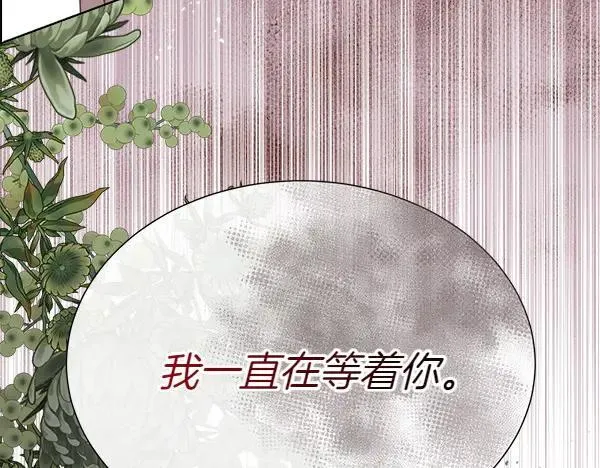 第135话 最后的得意42