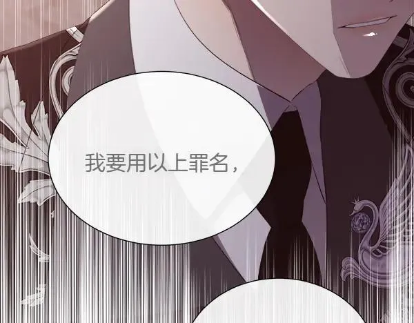 第137话 抓捕138