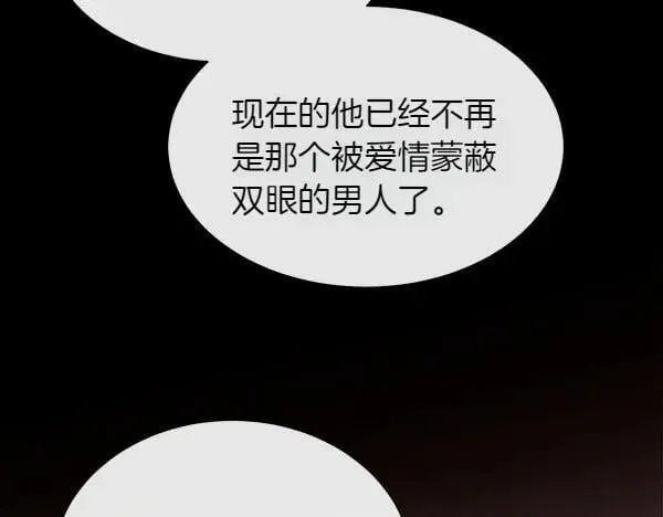 第131话 最后的计谋103