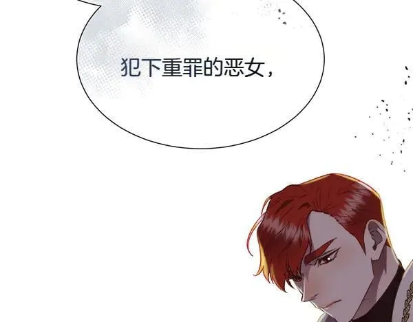 第135话 最后的得意82