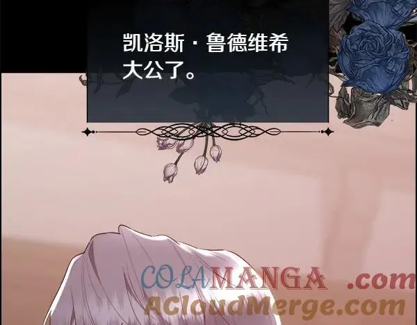 第141话 最痛苦的惩罚92