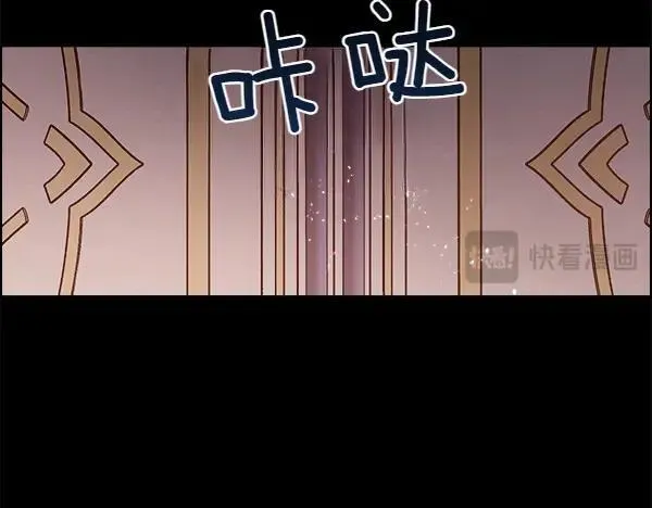第133话 意想不到的逃离141