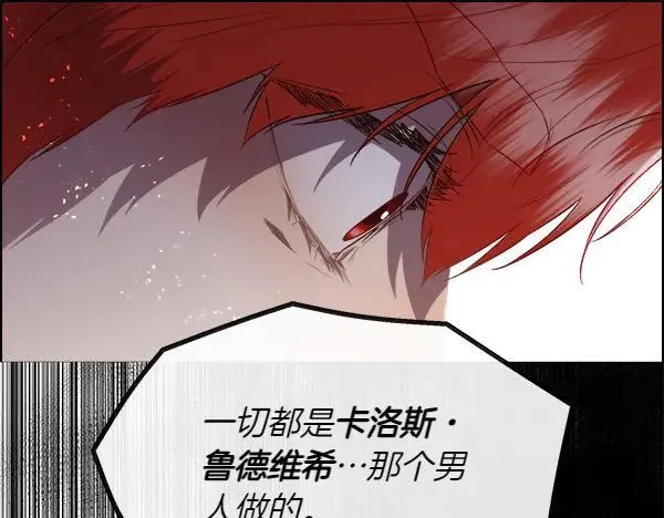 第133话 意想不到的逃离150