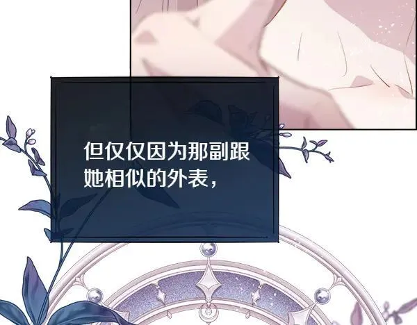 第130话 忏悔134