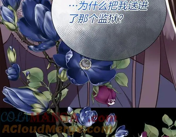 第128话 求你救救我152