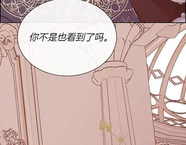 第131话 最后的计谋115