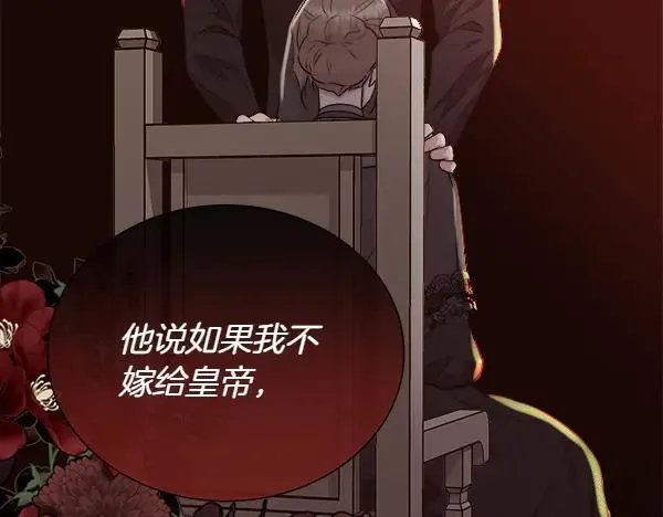 第140话 最终判决182