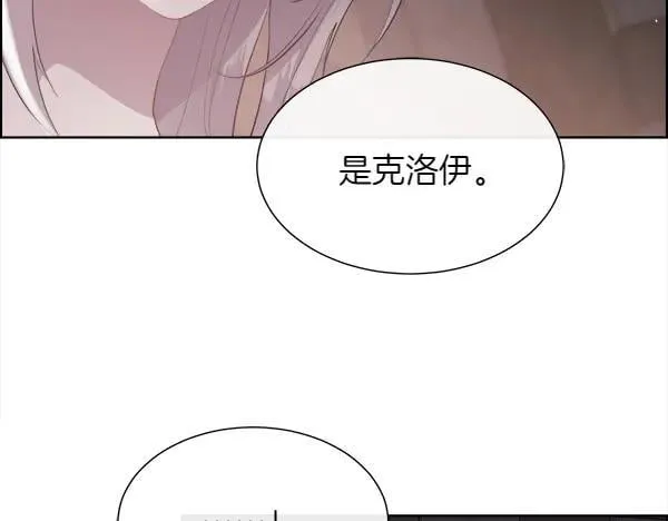 第141话 最痛苦的惩罚174