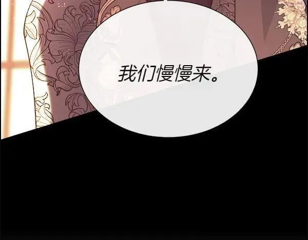 第130话 忏悔231