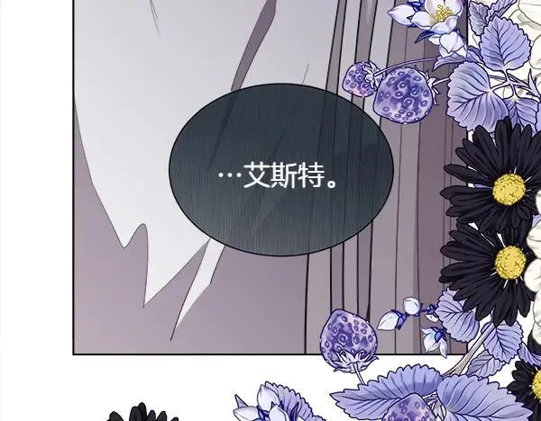 第141话 最痛苦的惩罚142