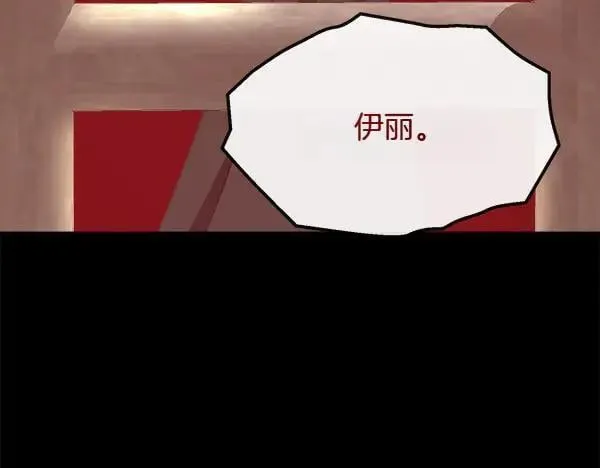 第138话 接你回家175