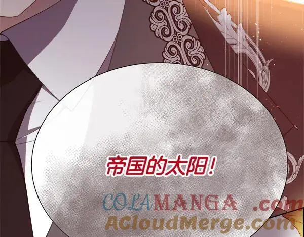 第135话 最后的得意40