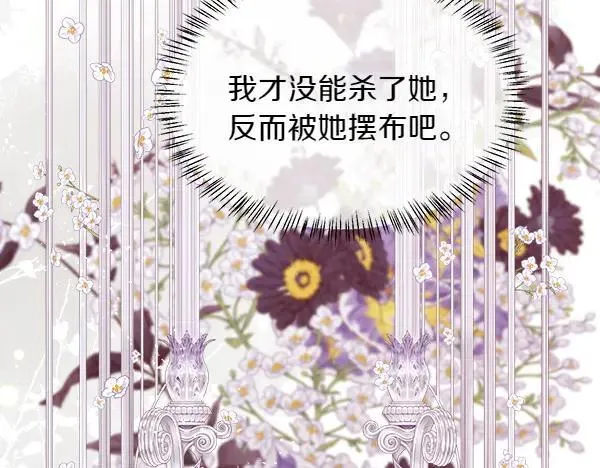 第130话 忏悔127