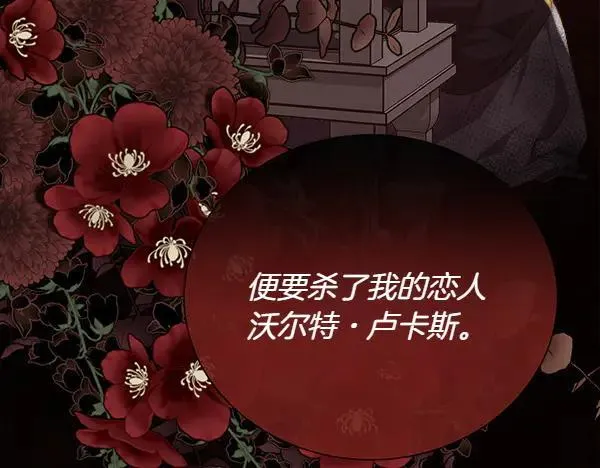 第140话 最终判决183