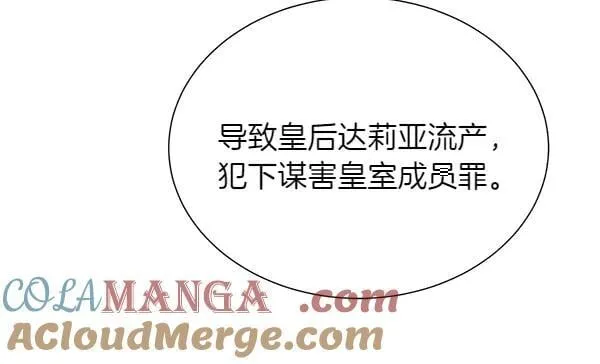第137话 抓捕120