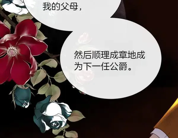 第140话 最终判决155