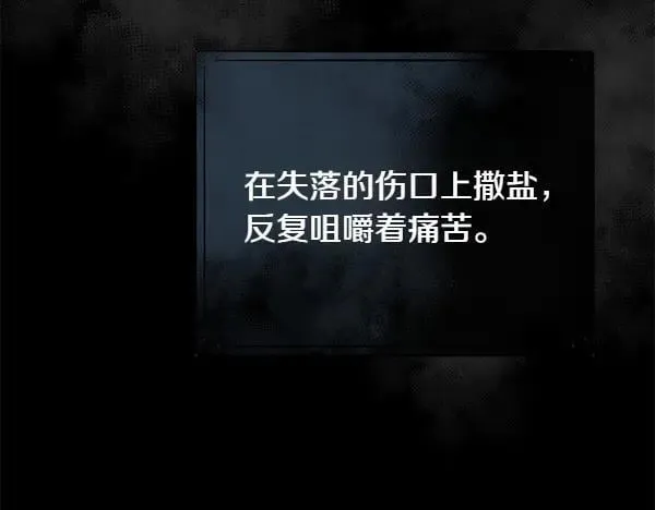 第136话 幻想落空70