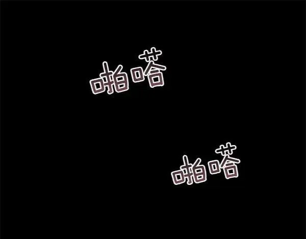 第140话 最终判决117