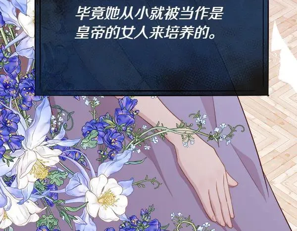 第131话 最后的计谋201
